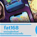 fat168 slot wallet